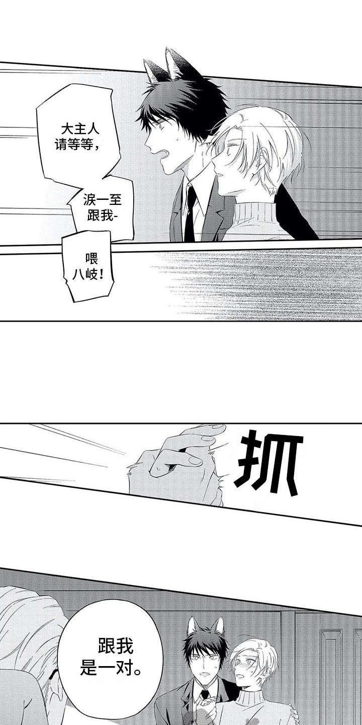 第9话0