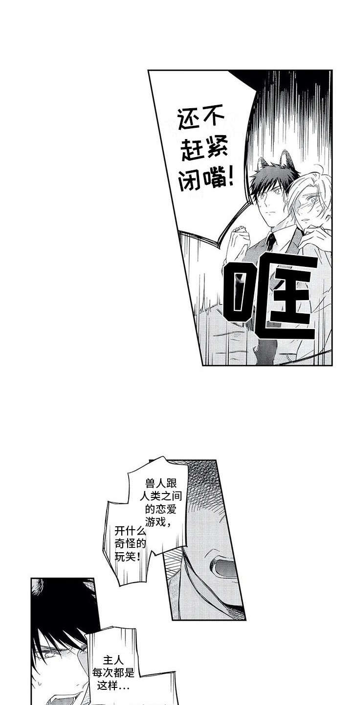 第9话2