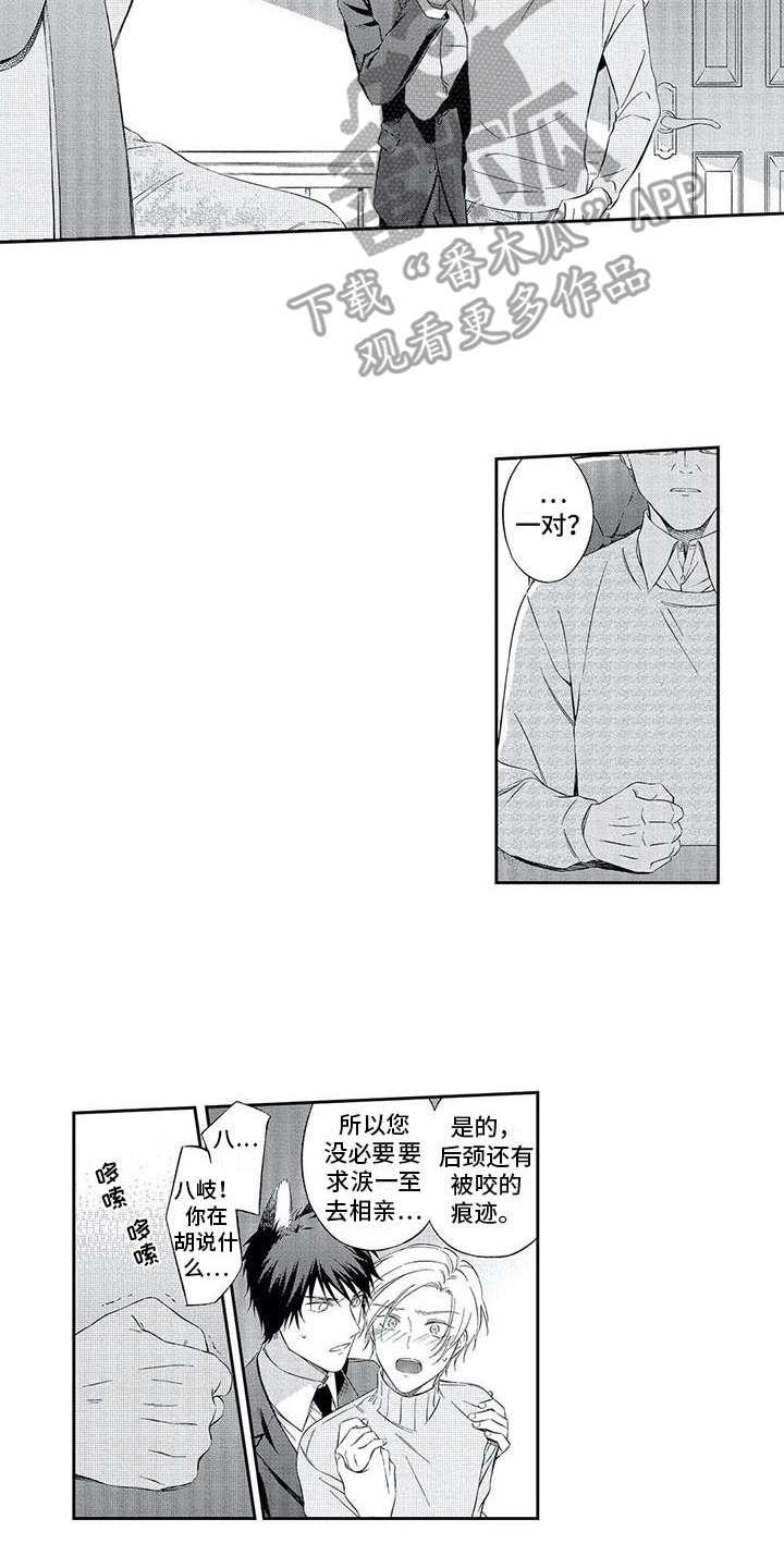 第9话1