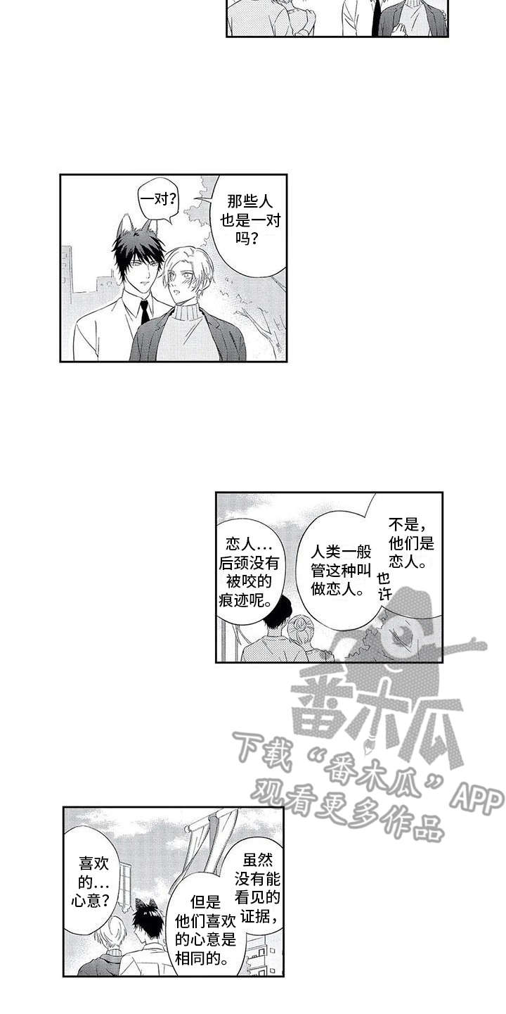 第8话4