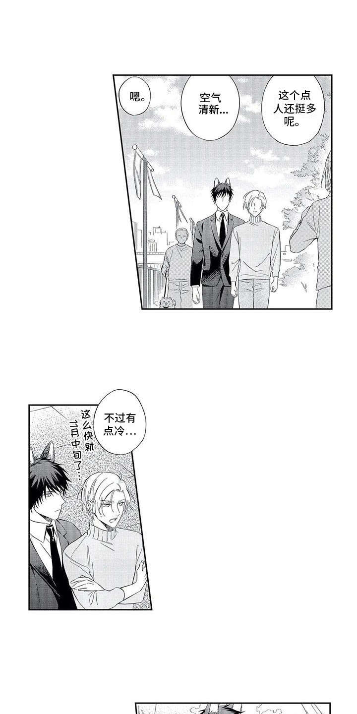 第8话0