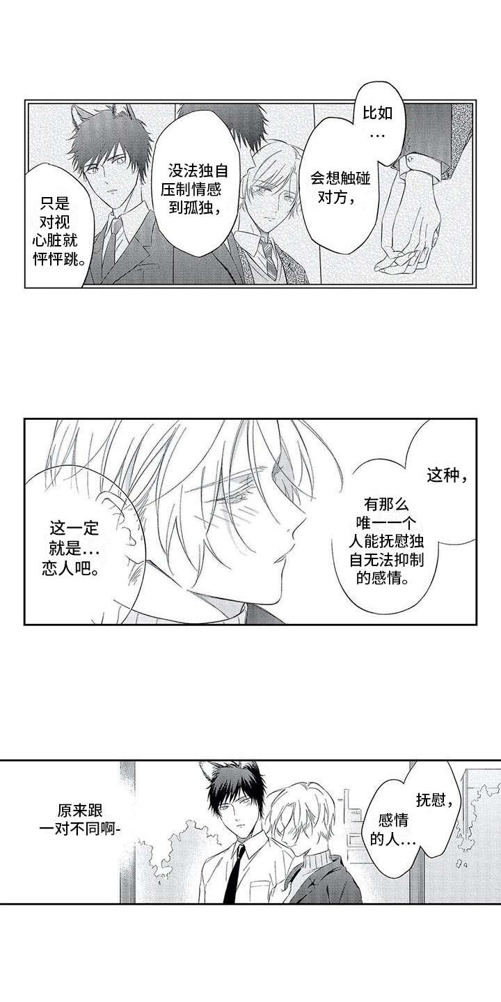 第8话5