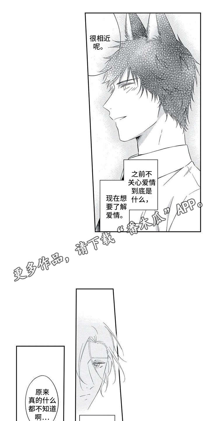 第8话6