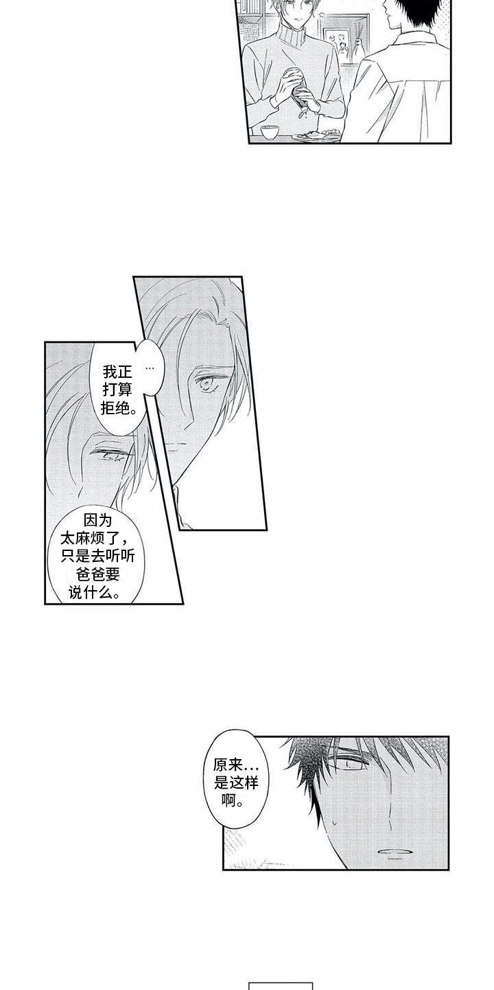 第7话10