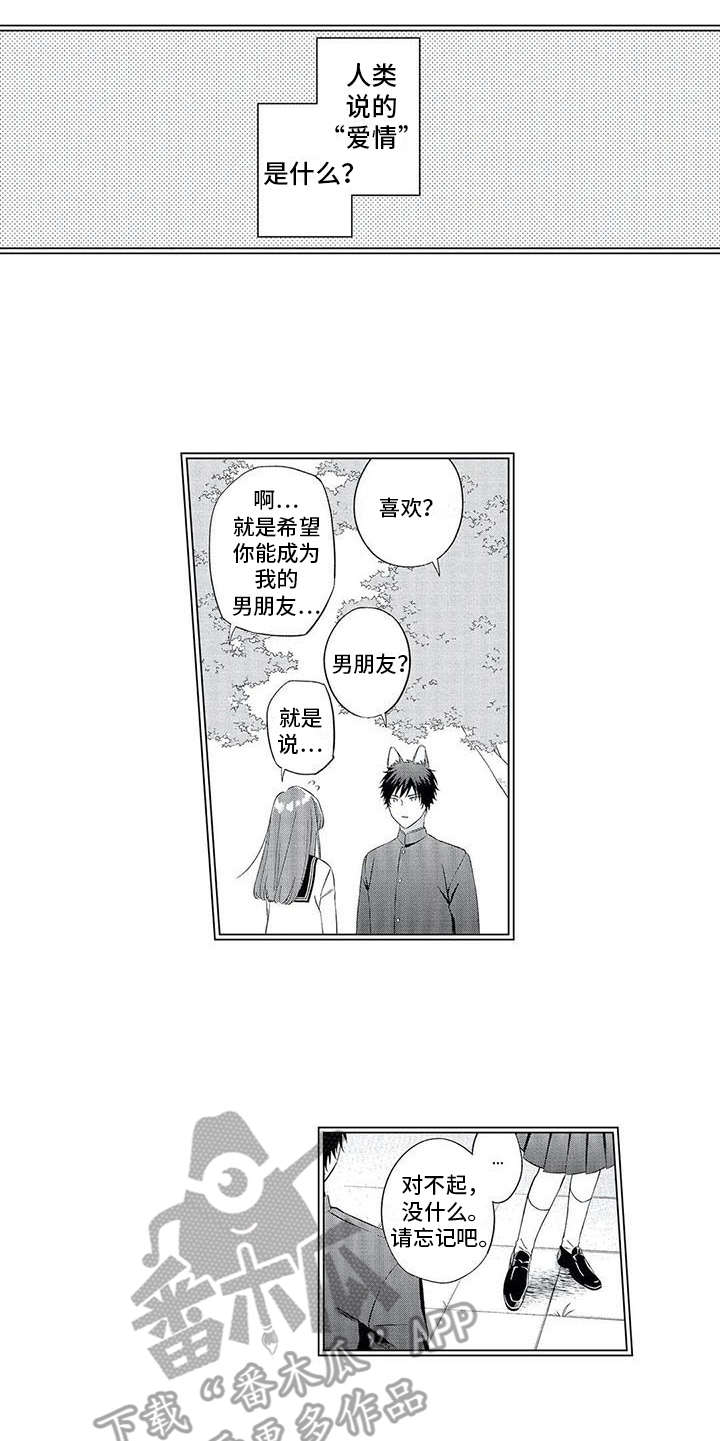 第7话4