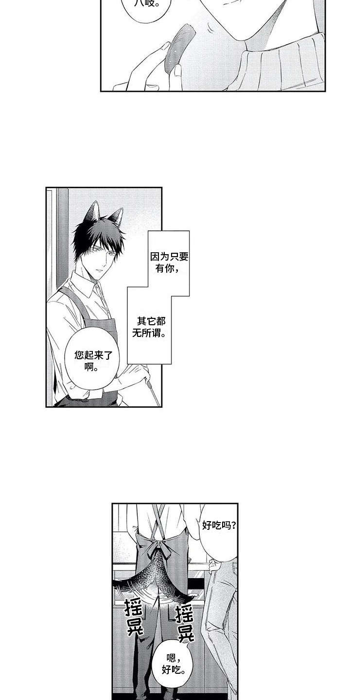 第7话8