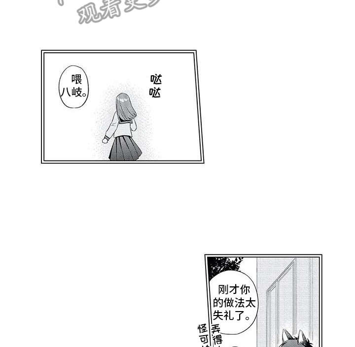 第7话5