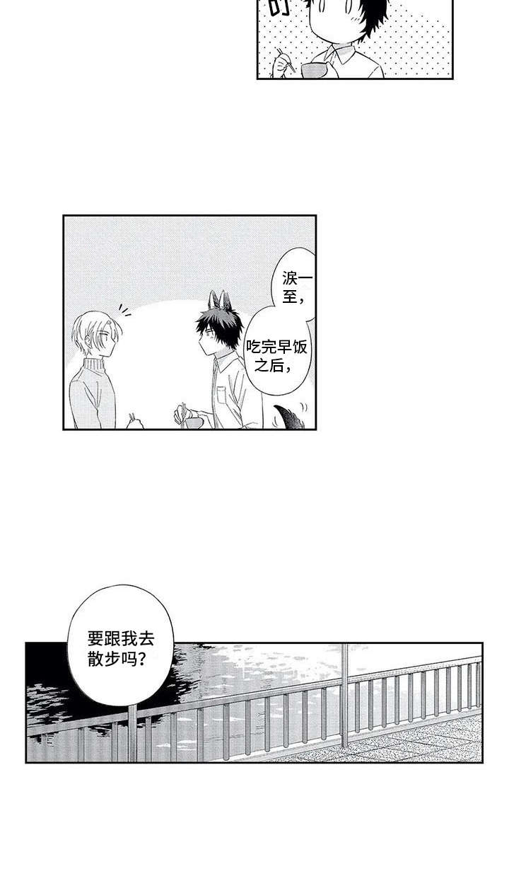 第7话12