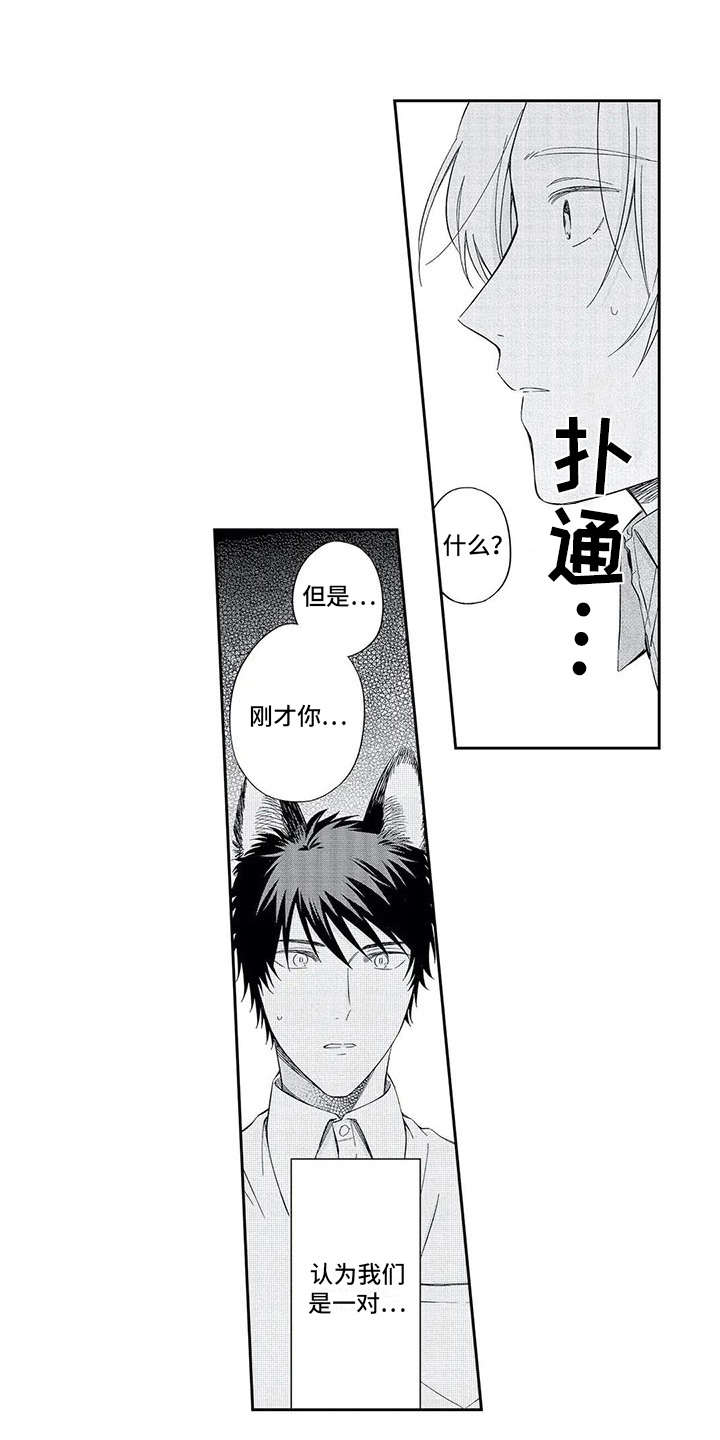 第7话0