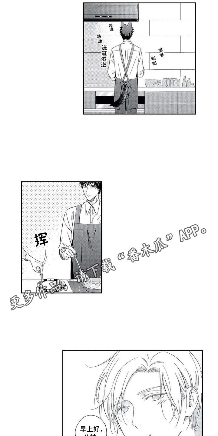 第7话7
