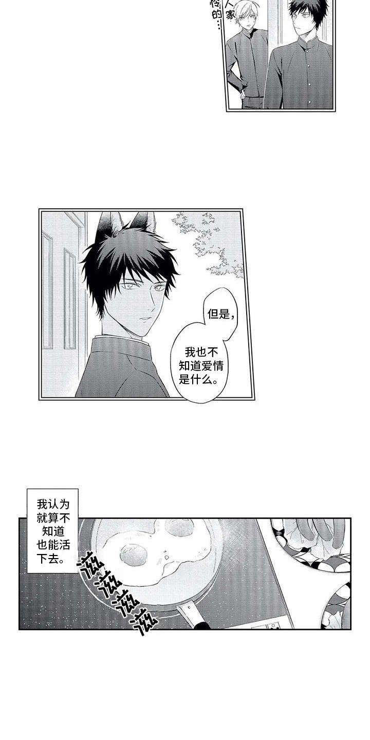 第7话6