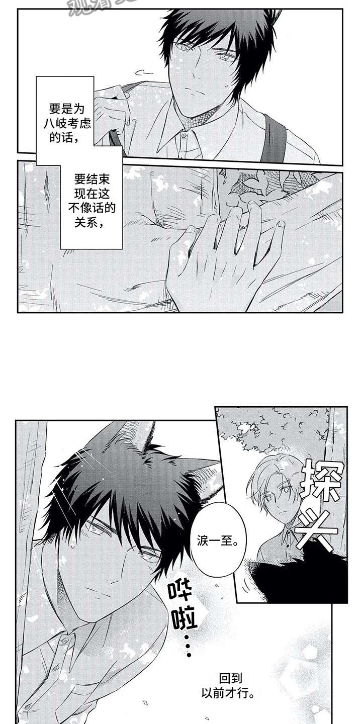 第6话2