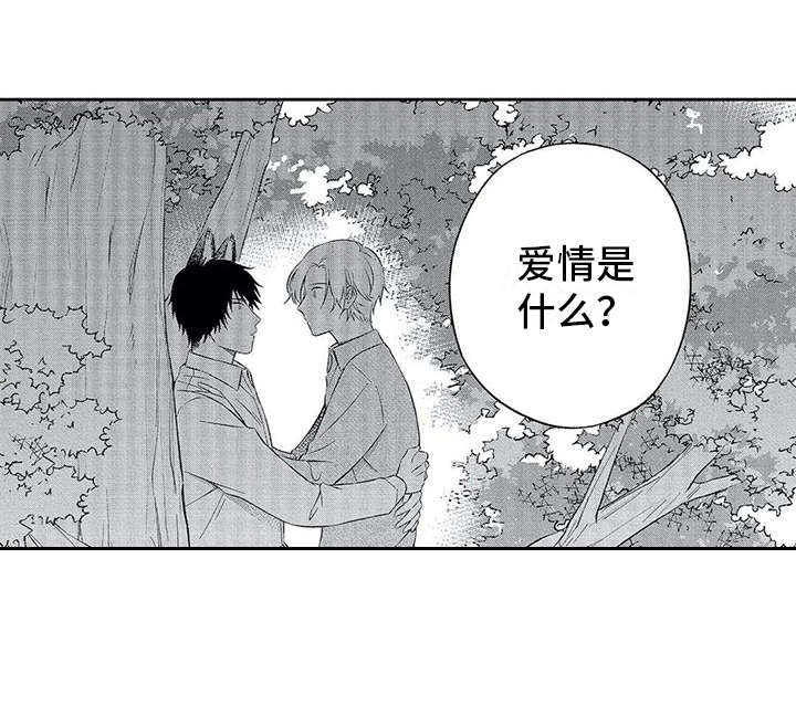 第6话13