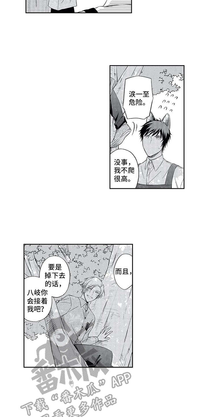 第6话1