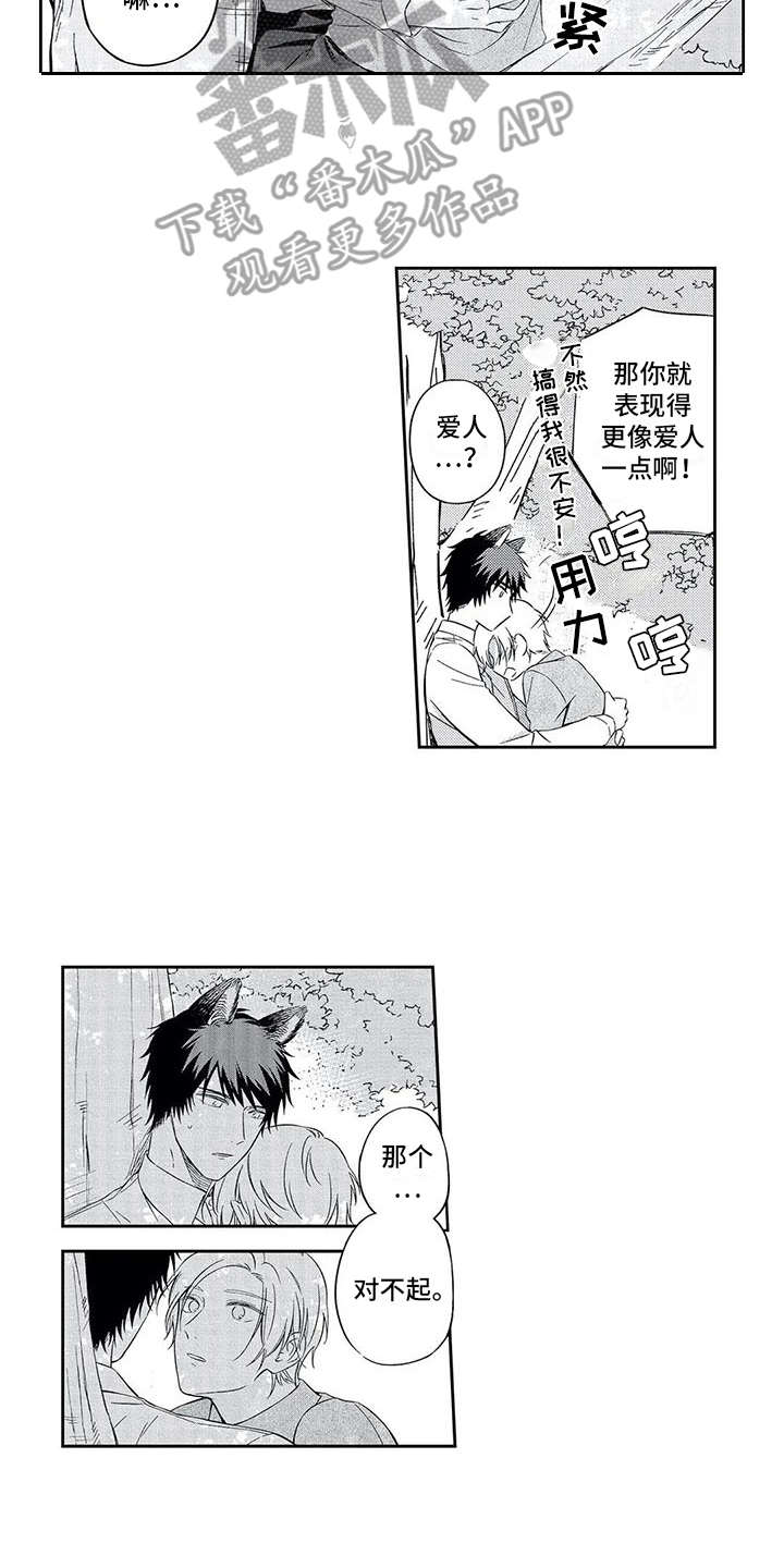 第6话12