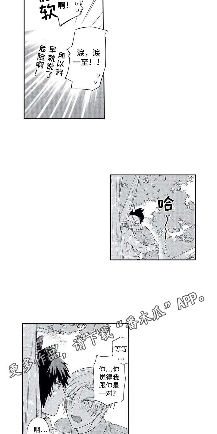 第6话7