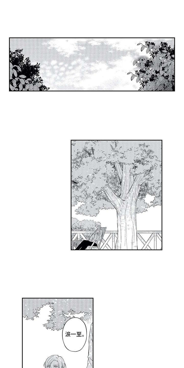 第5话0