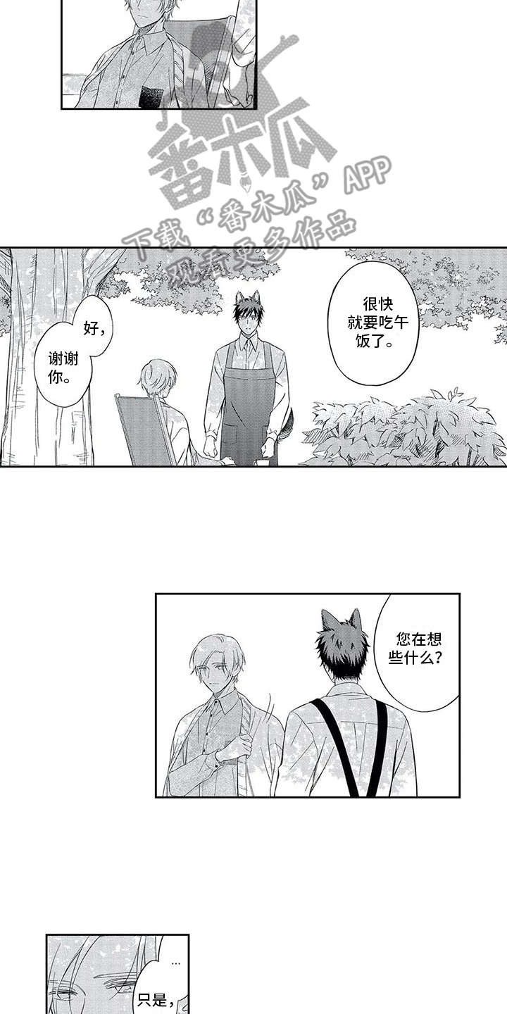 第5话1