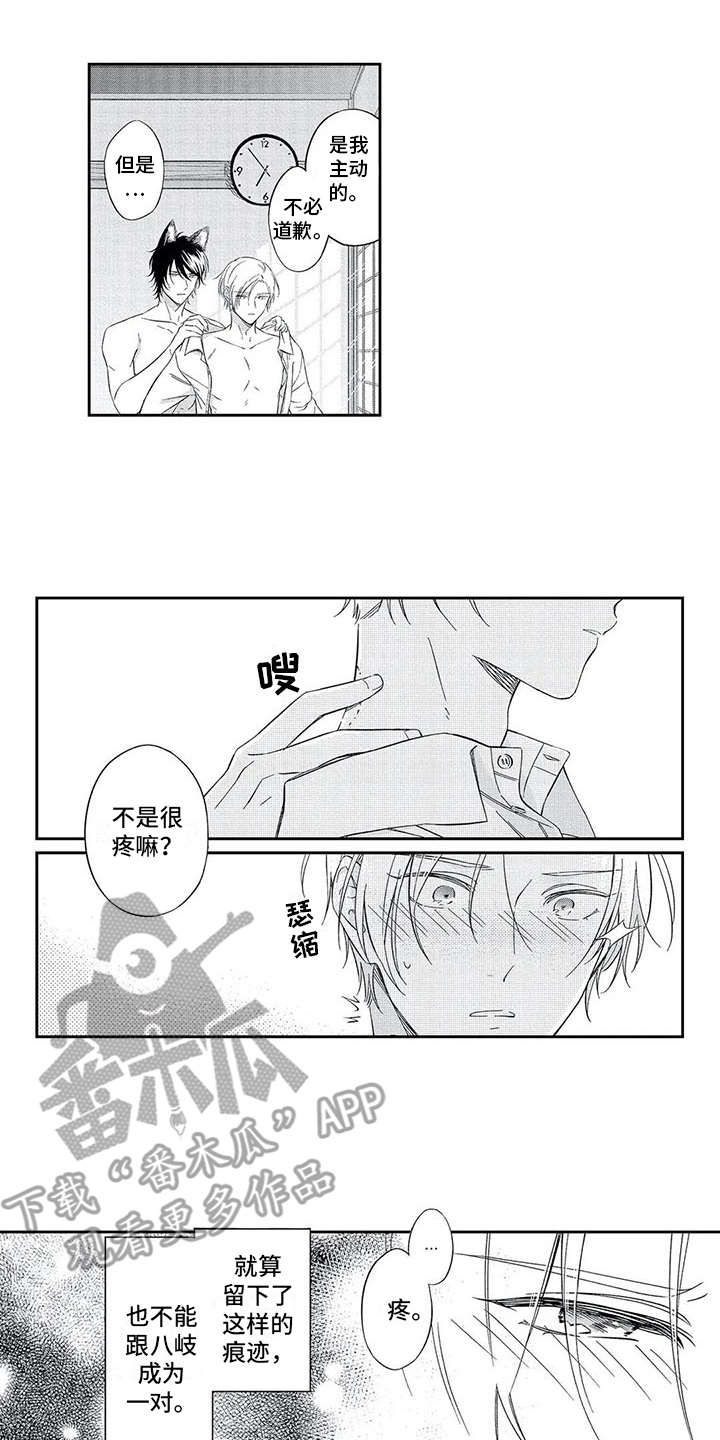 第4话9