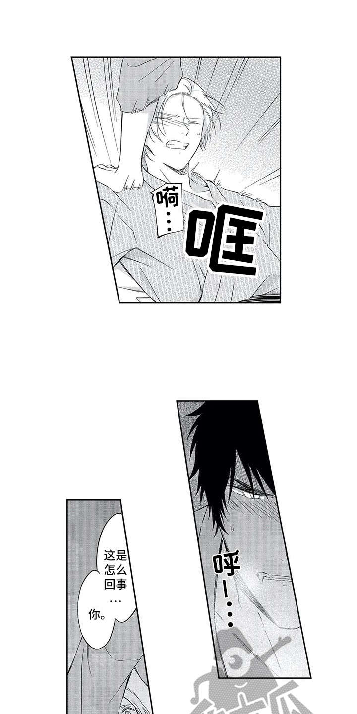 第4话0
