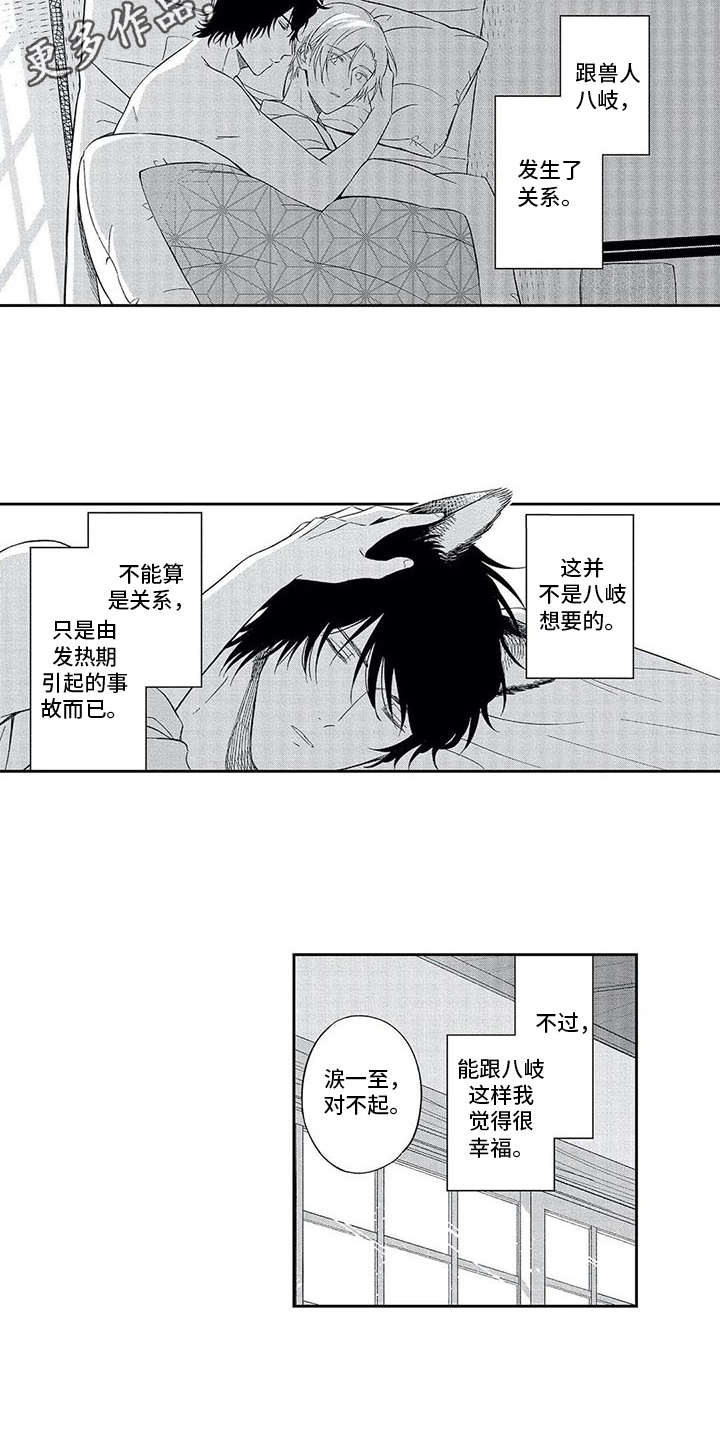 第4话8