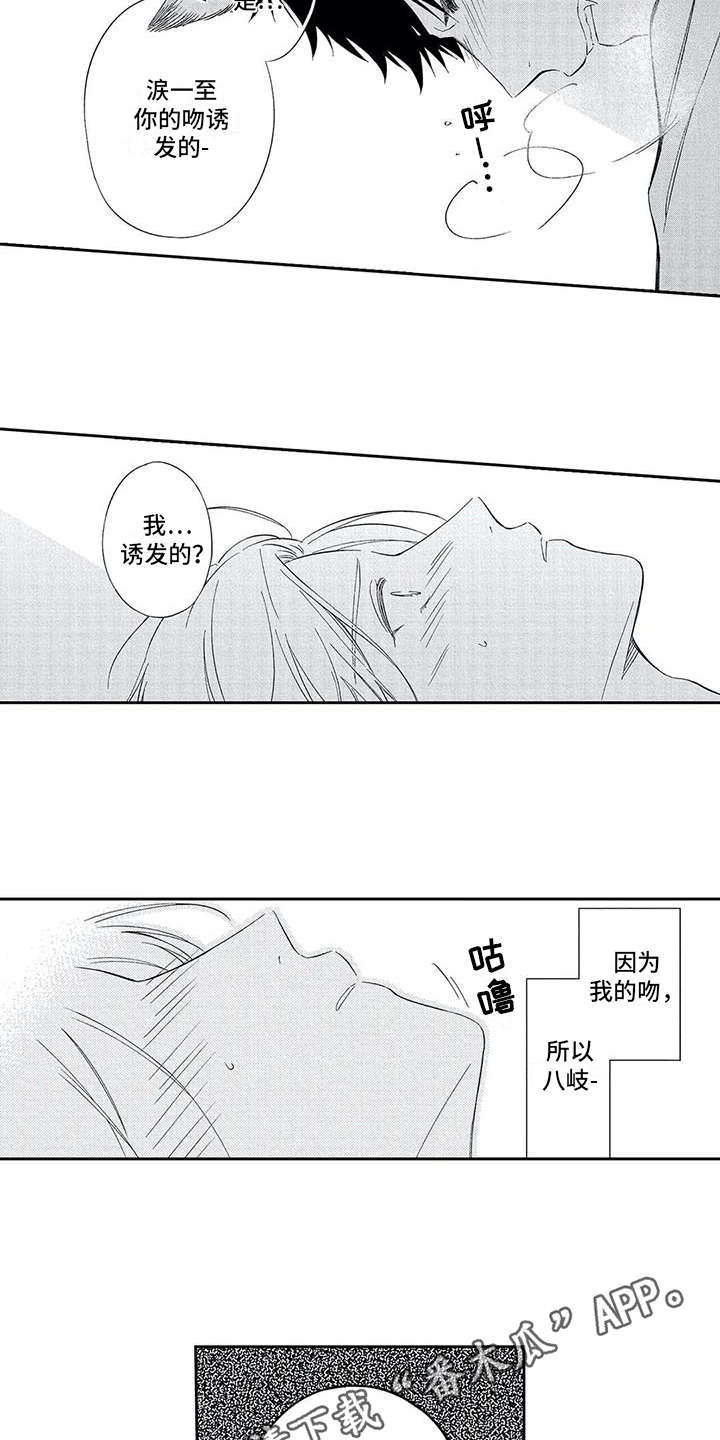 第4话2