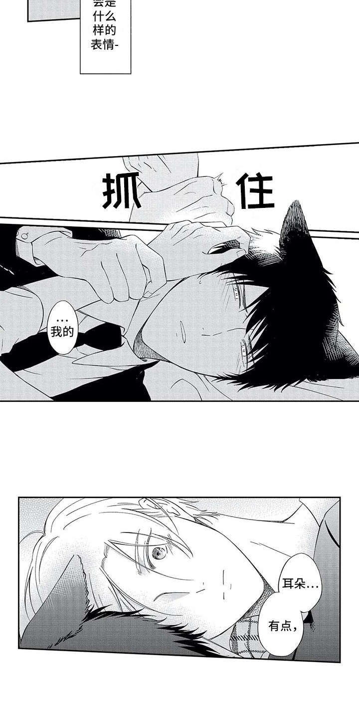 第3话1