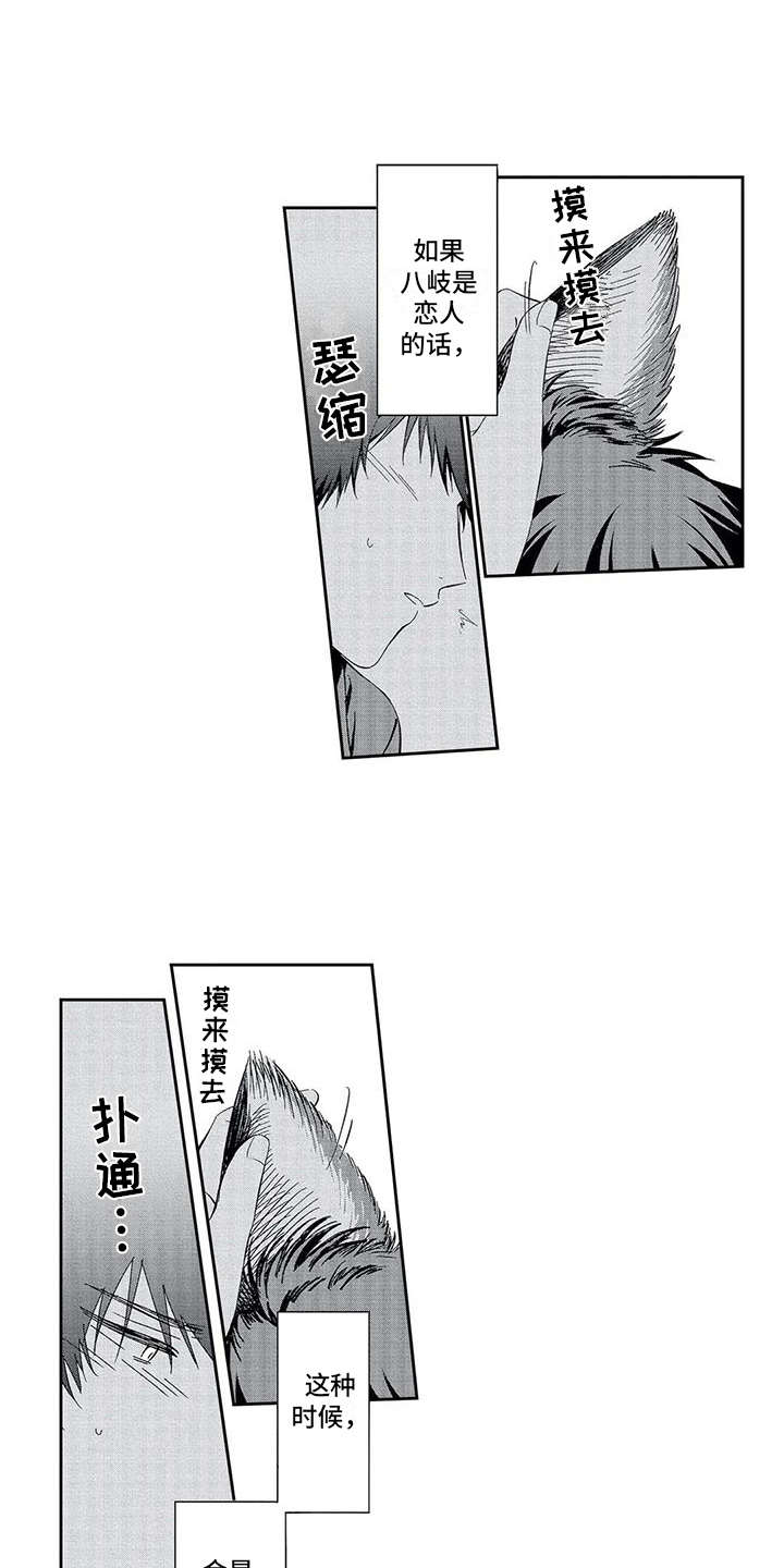第3话0