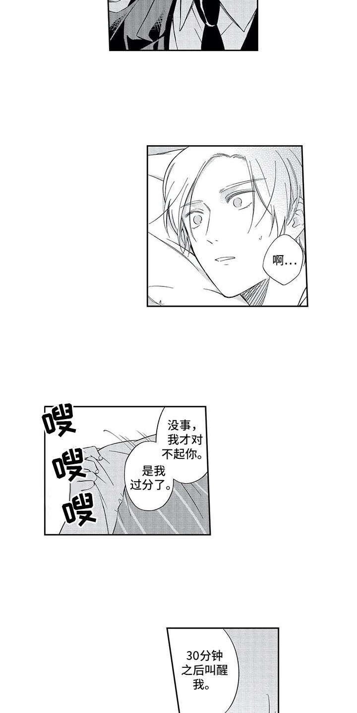 第3话5
