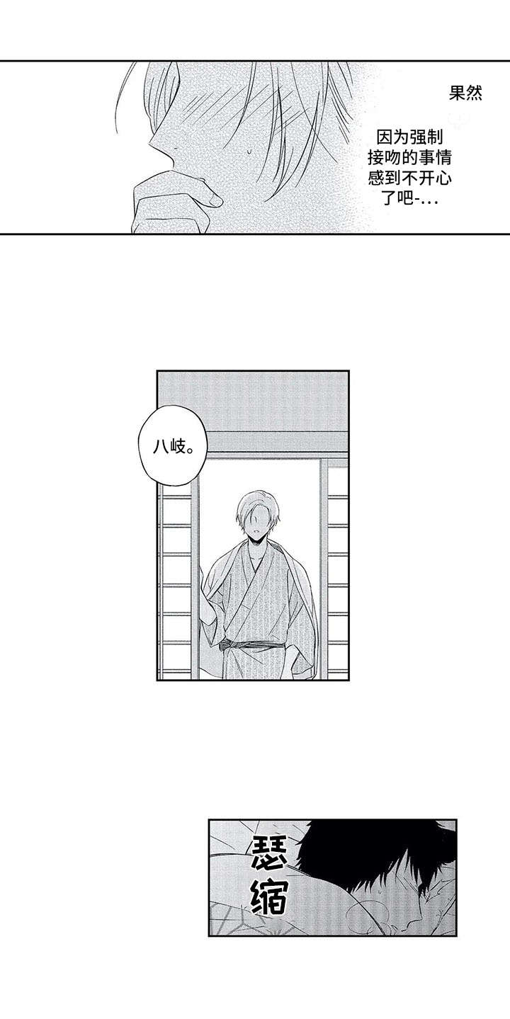 第3话8