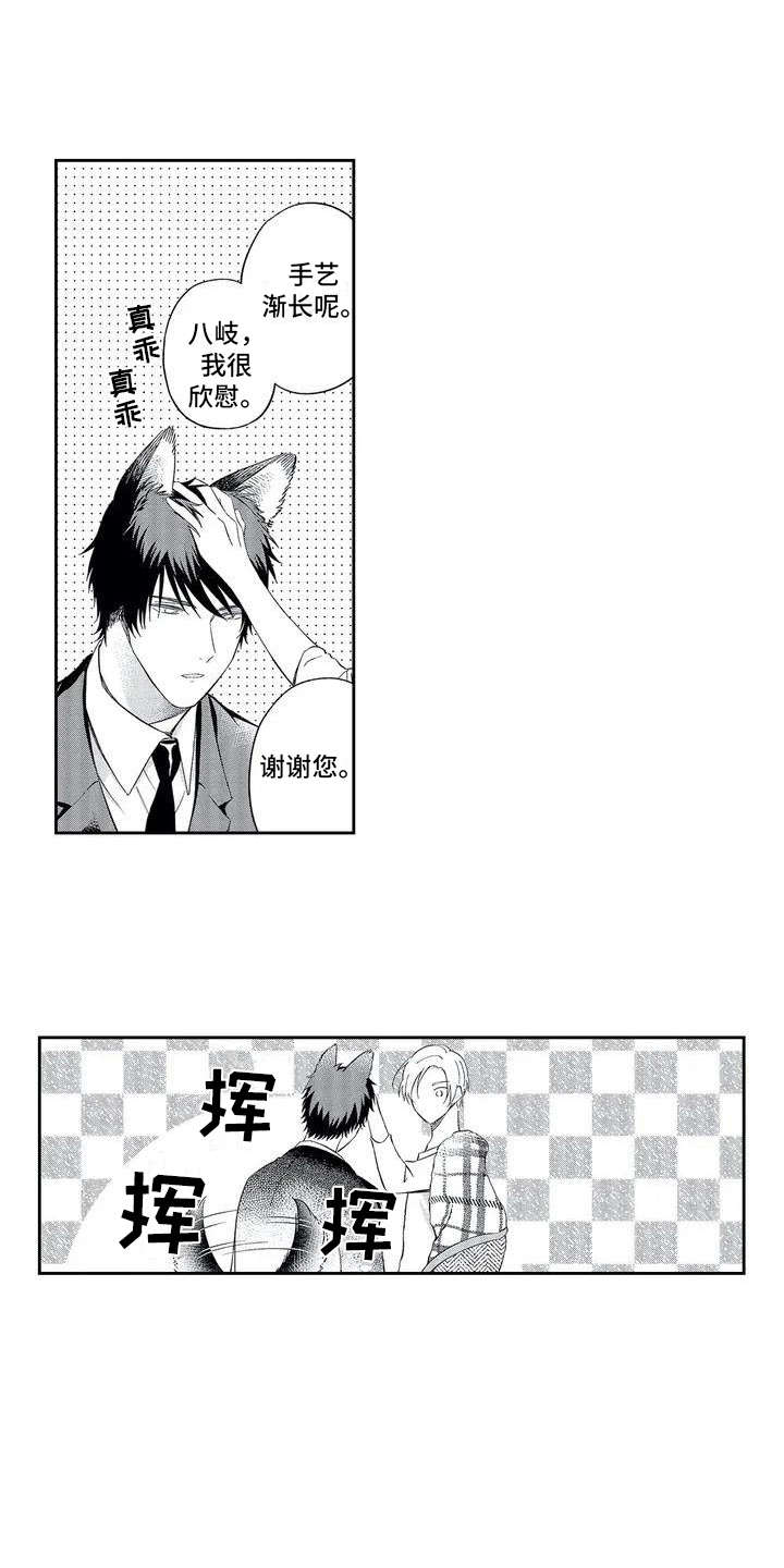 第1话10