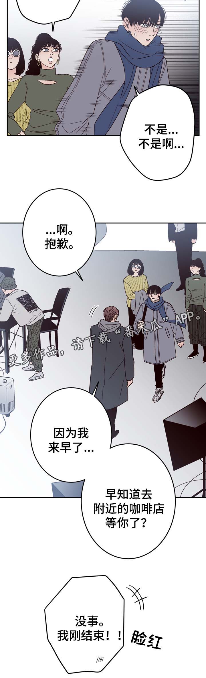 第58话4