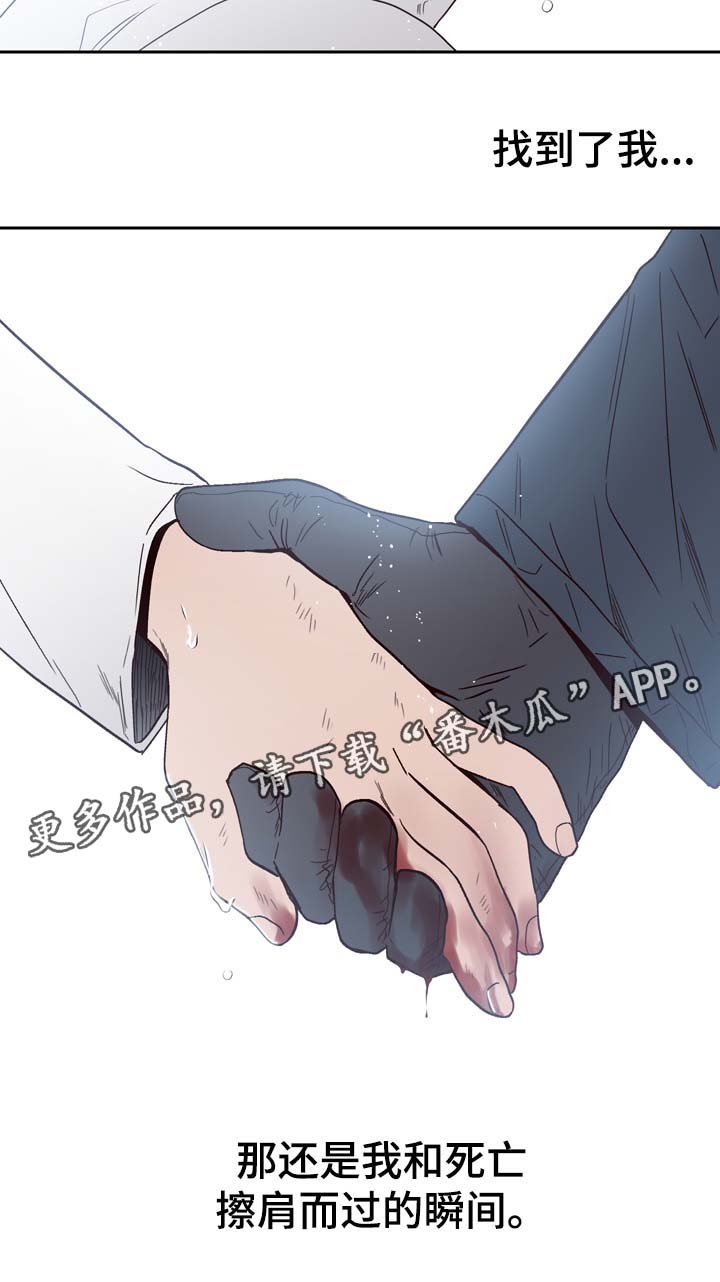 第58话18