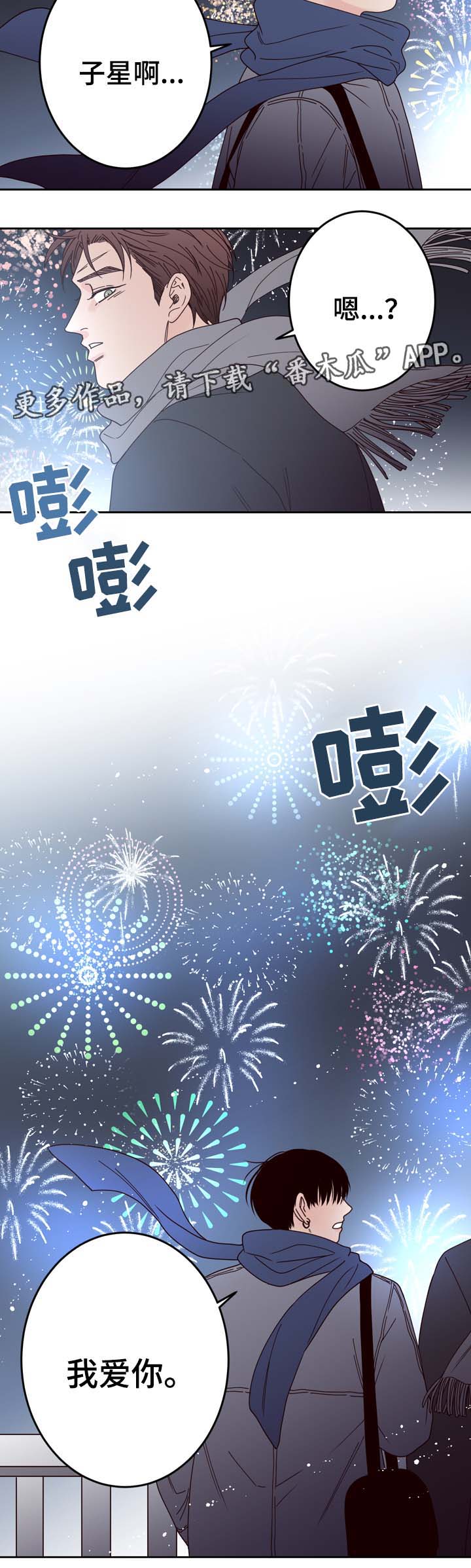 第58话14