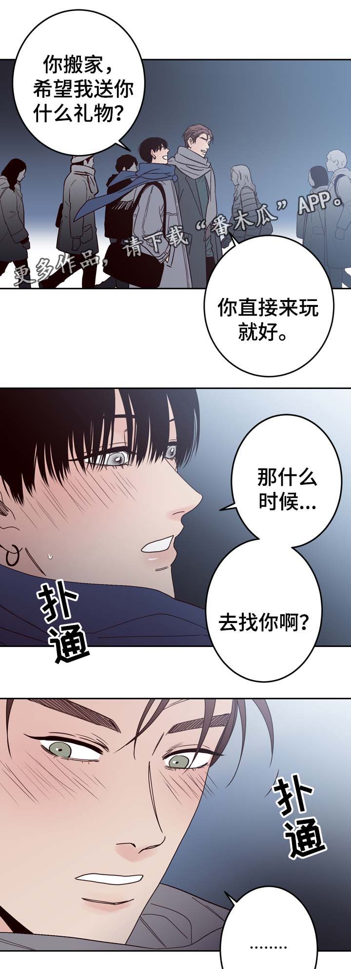第58话11