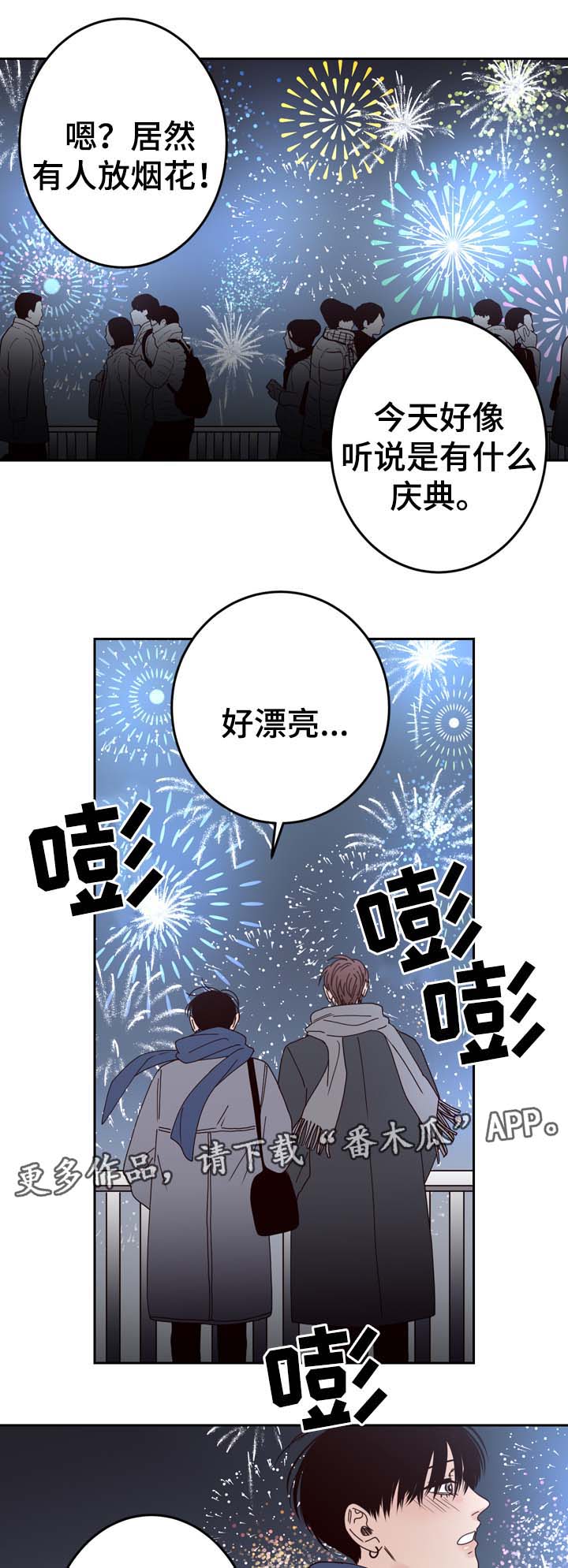 第58话13