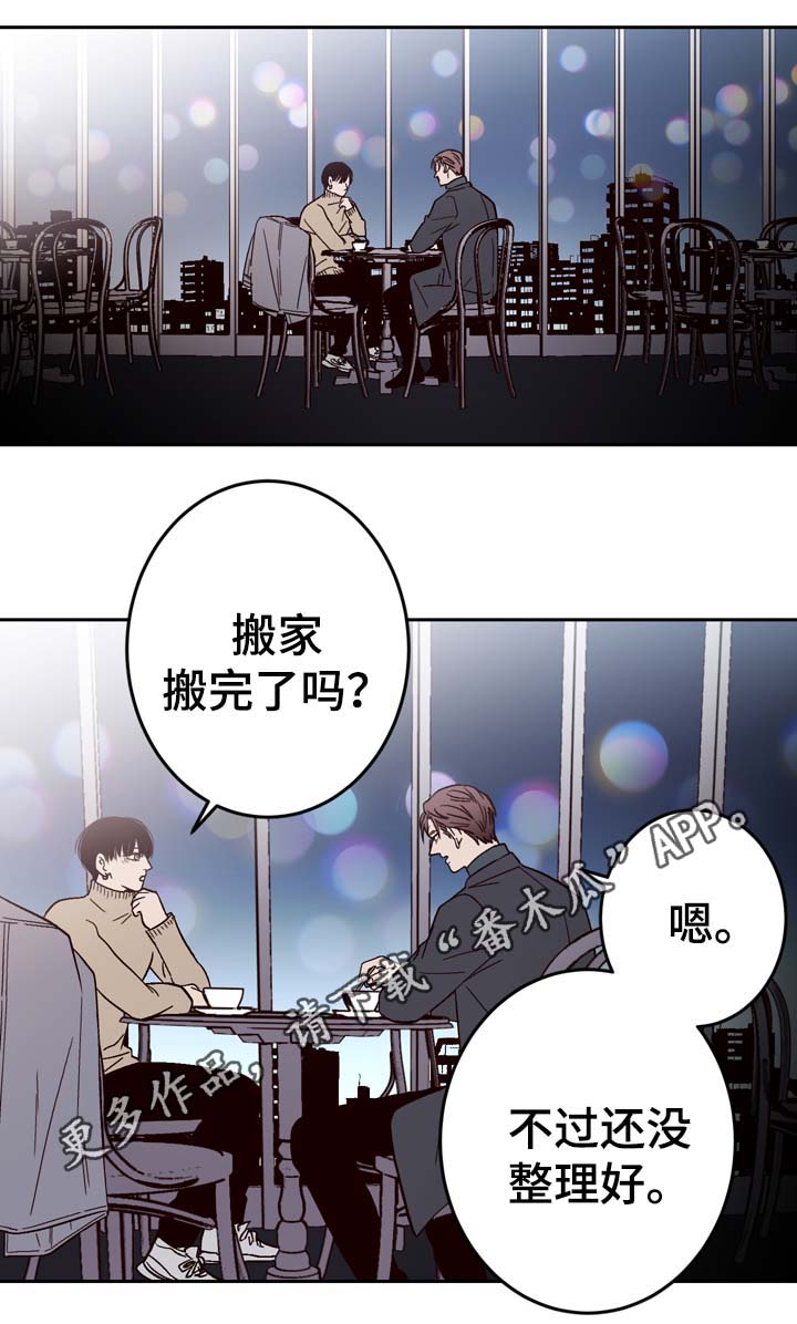 第58话6