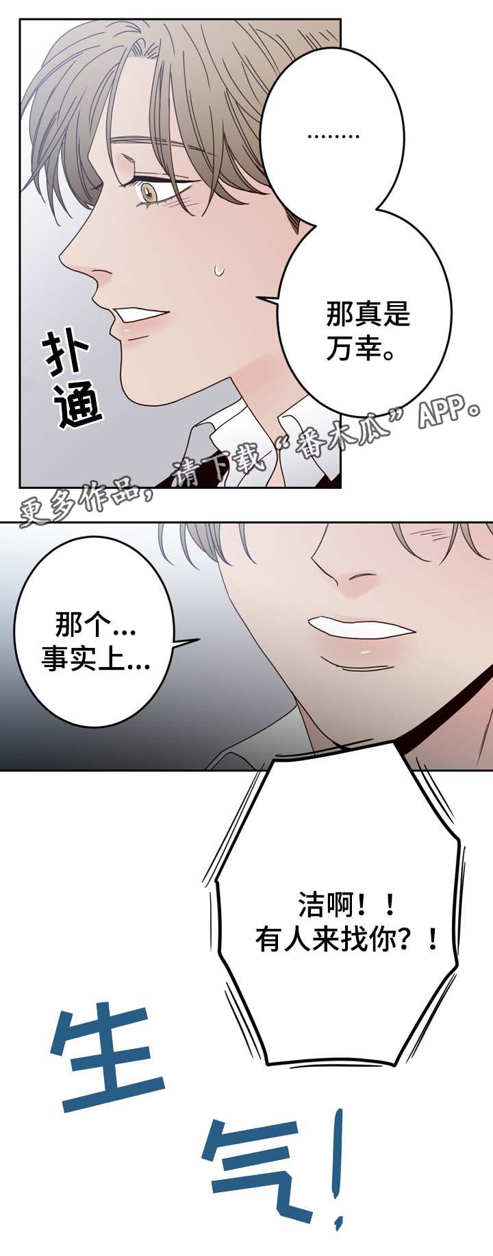 第58话2