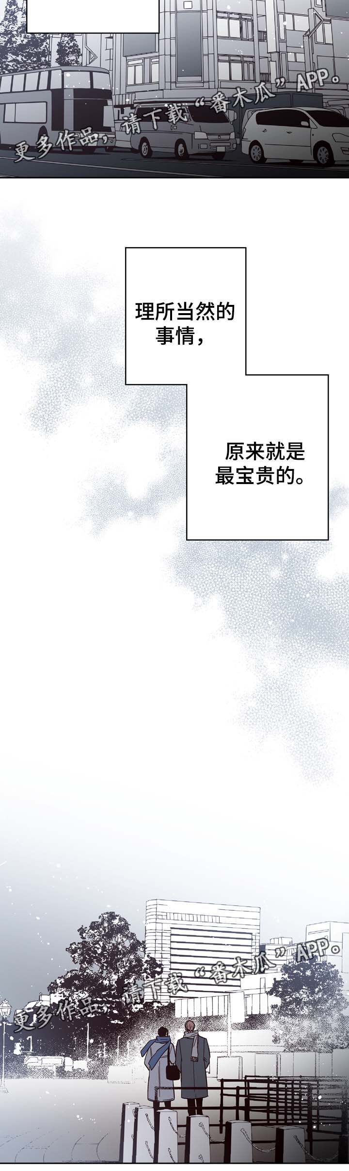 第58话10