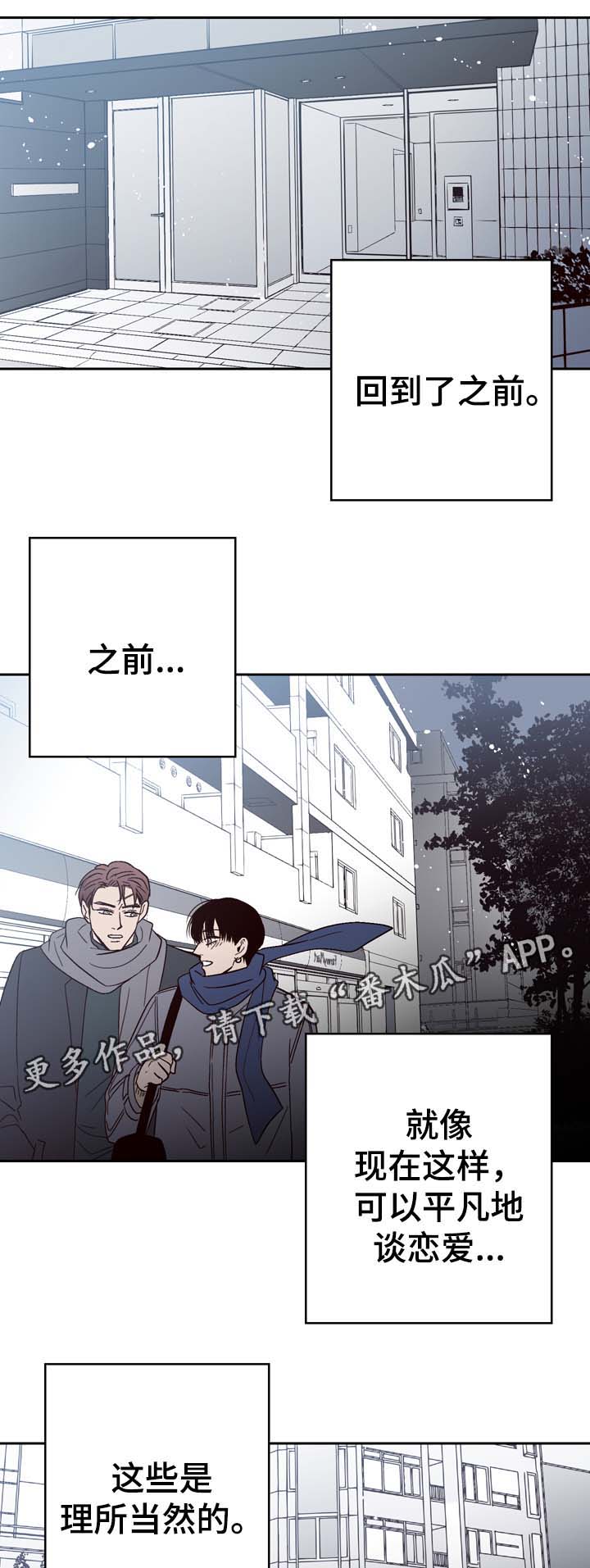第58话9