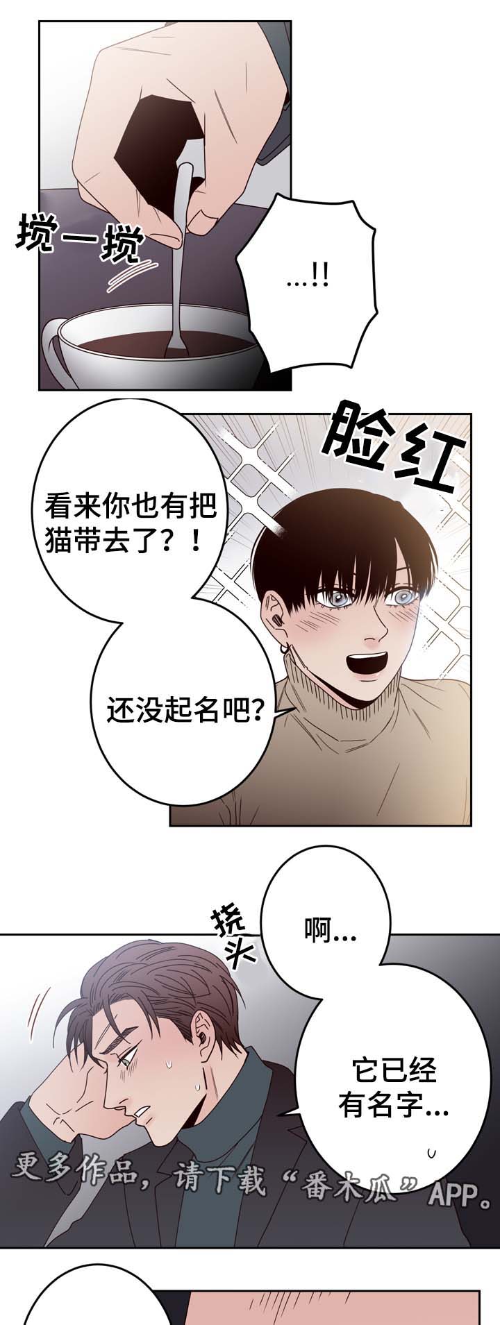 第58话7