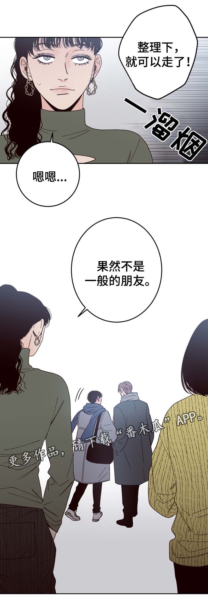 第58话5