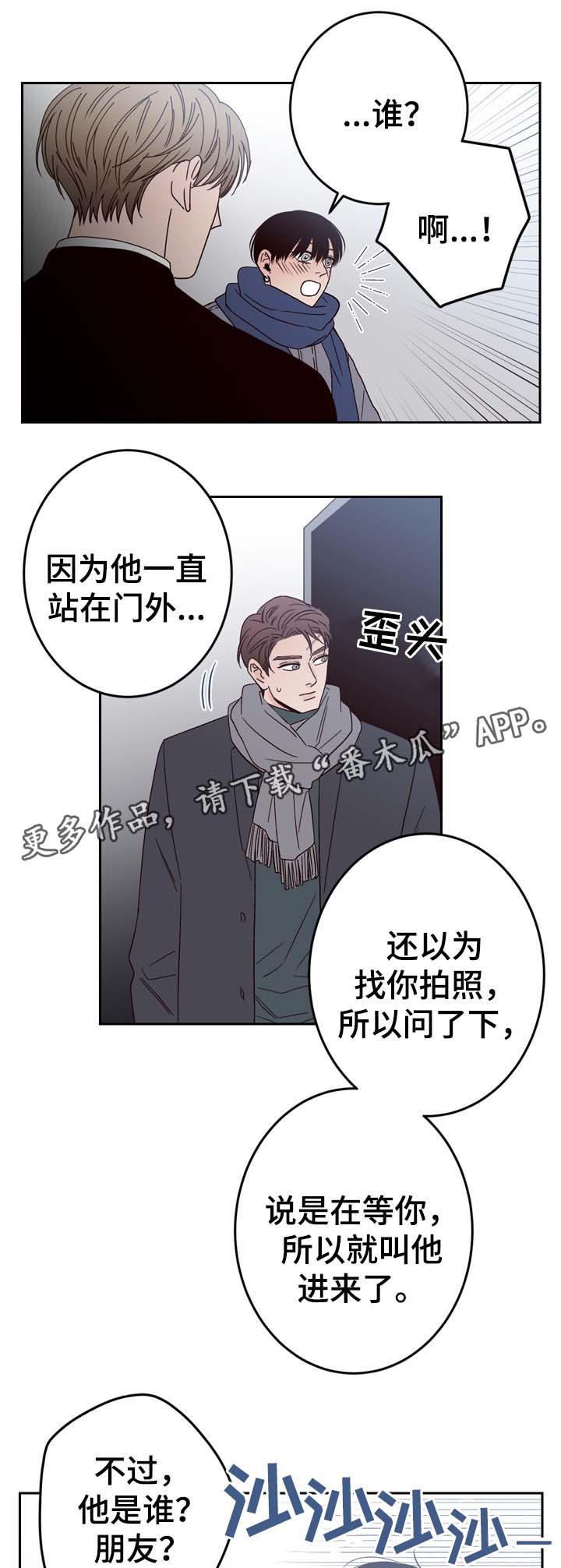 第58话3