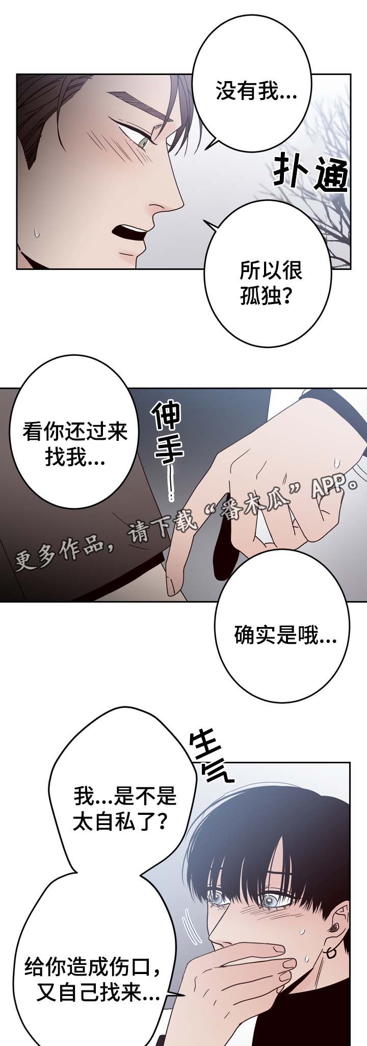 第57话6