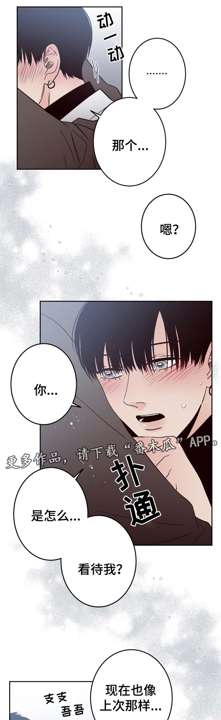 第57话8