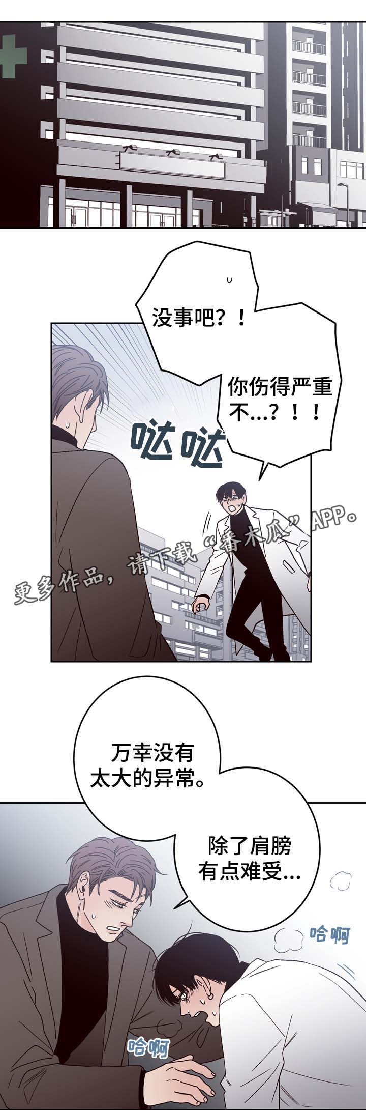第57话2