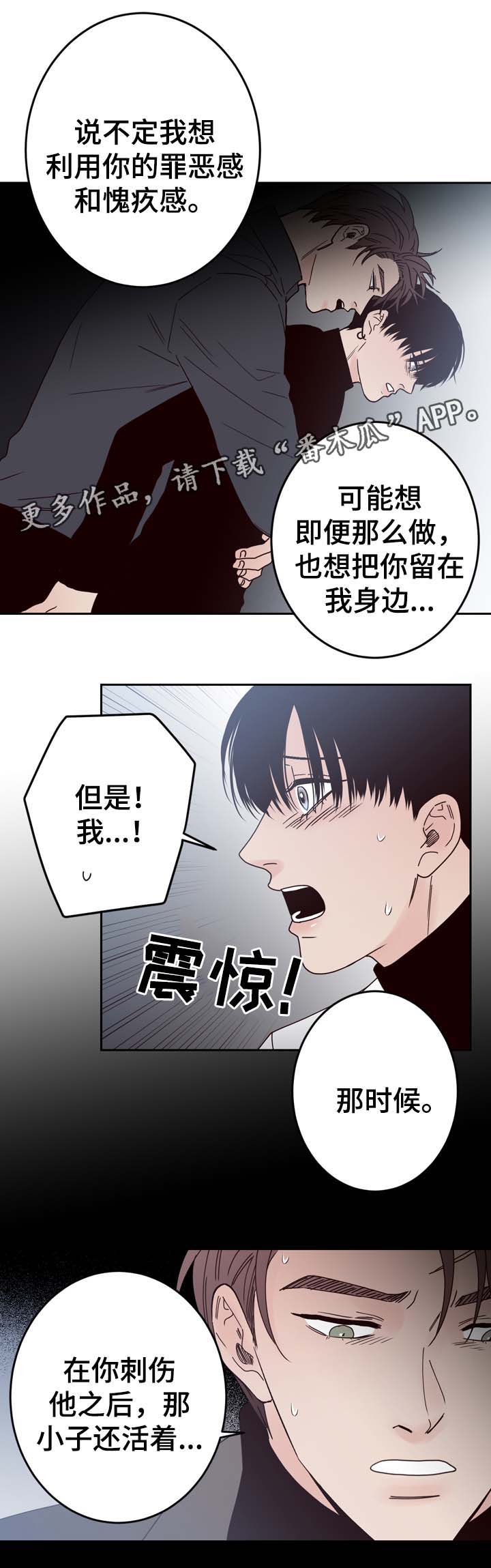 第57话12