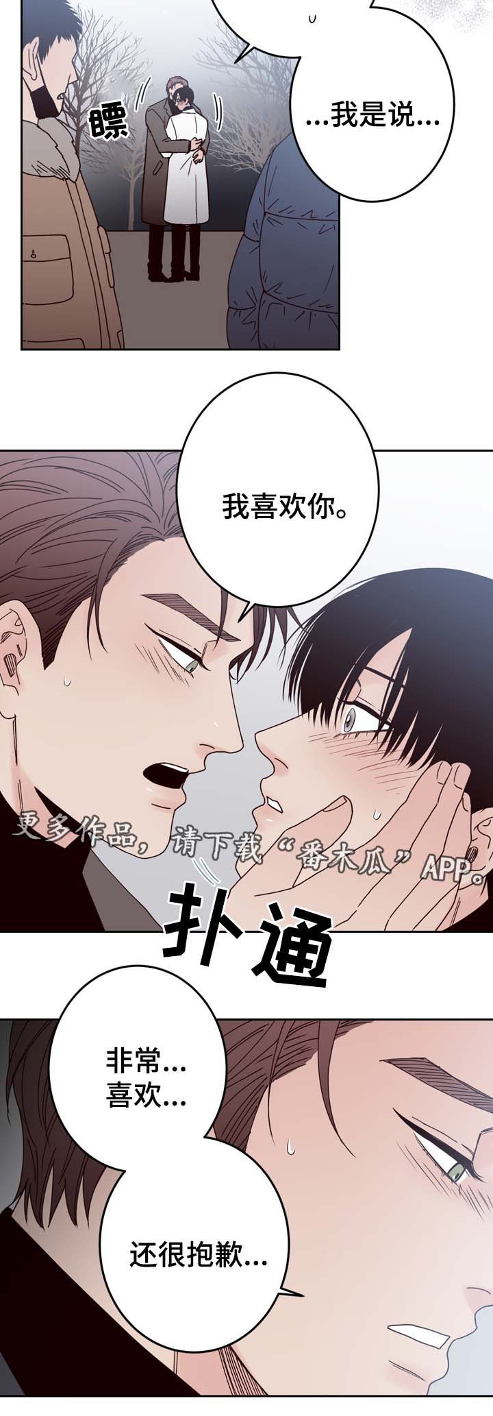 第57话9