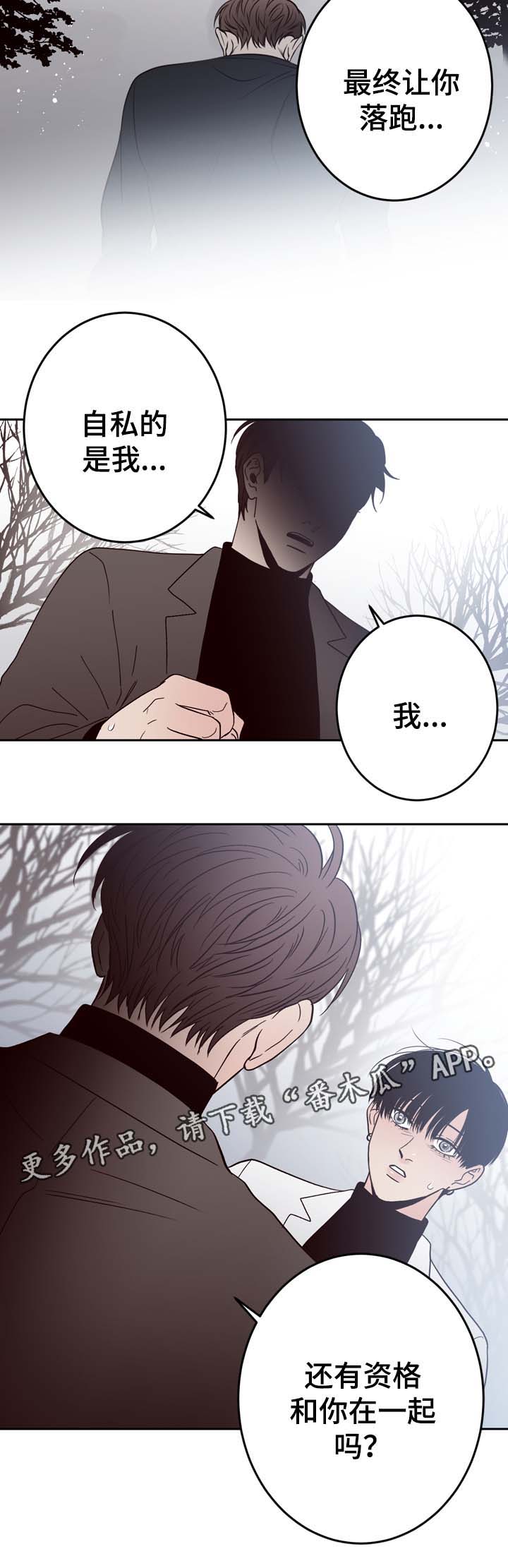 第57话11