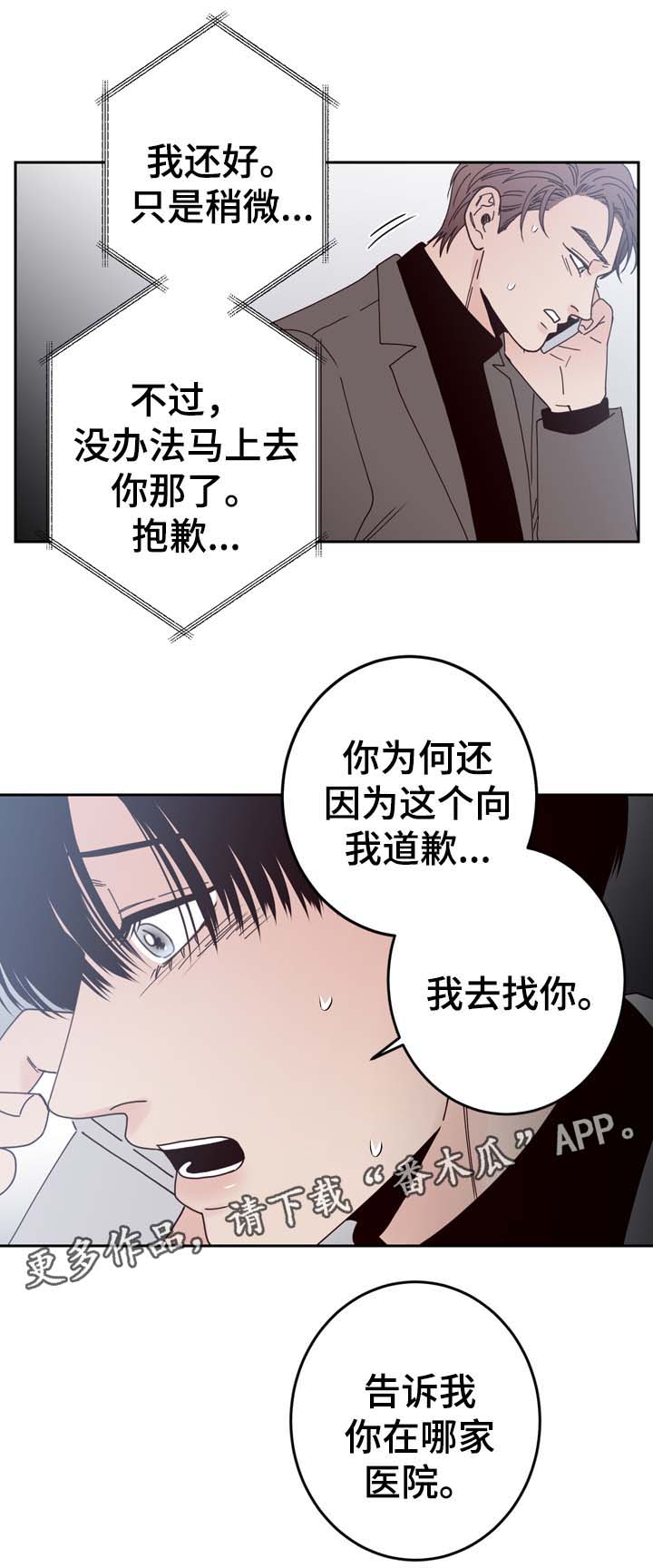 第57话1